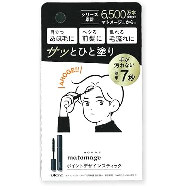 Amazon.co.jp 最新リリース: ヘアスタイリング剤 の新着ランキングです。